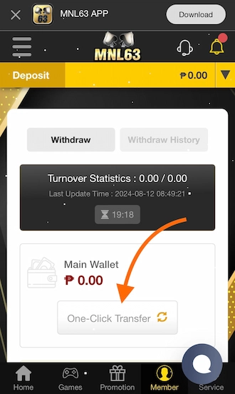 Step 3: On the withdrawal page, members click "One-Click Transfer".