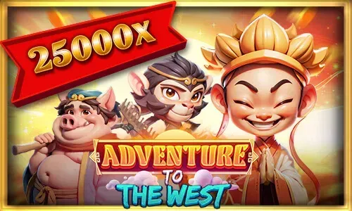 ADVENTURE THE WESTIN